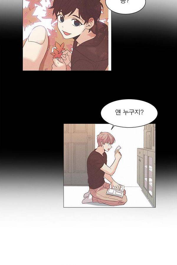 오주예수여 93화 5