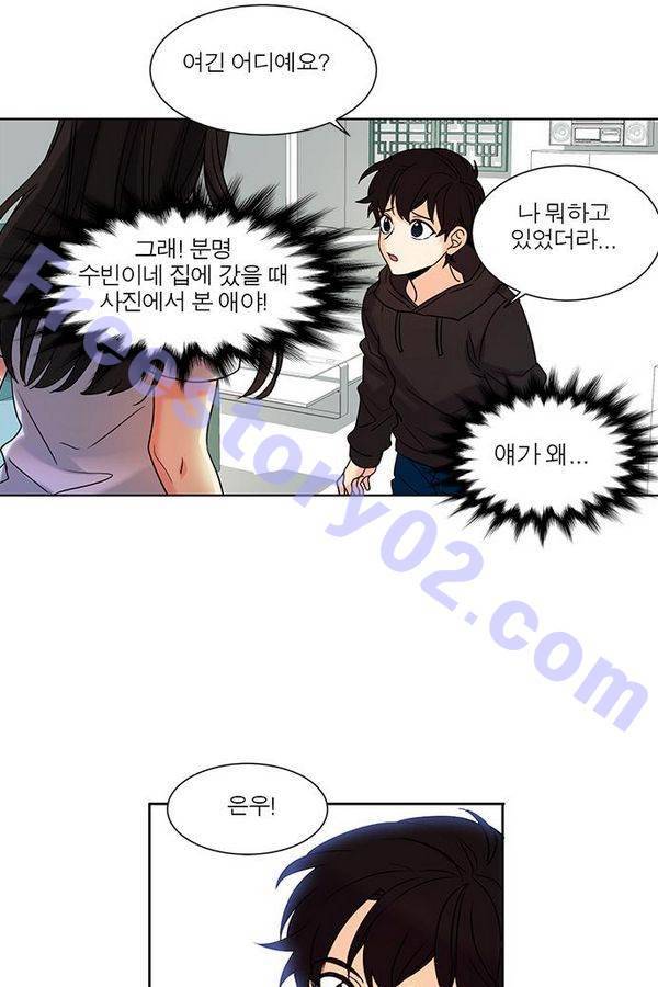 오주예수여 93화 6