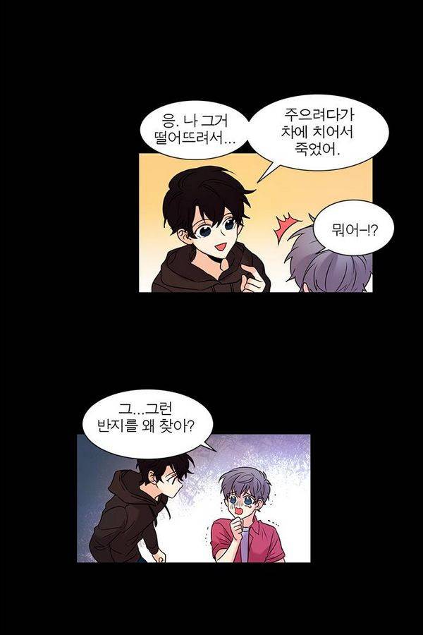 오주예수여 103화 2