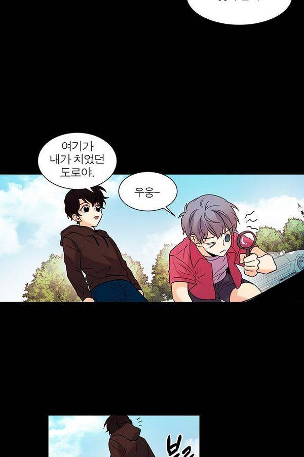 오주예수여 103화 4
