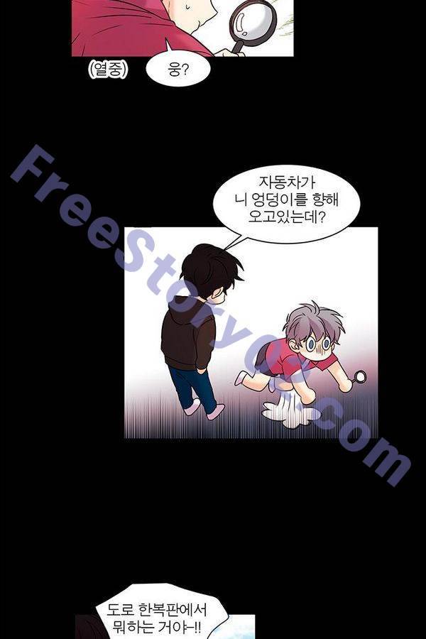 오주예수여 103화 6