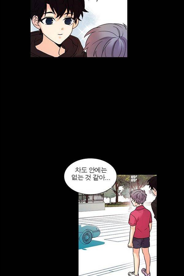 오주예수여 103화 8