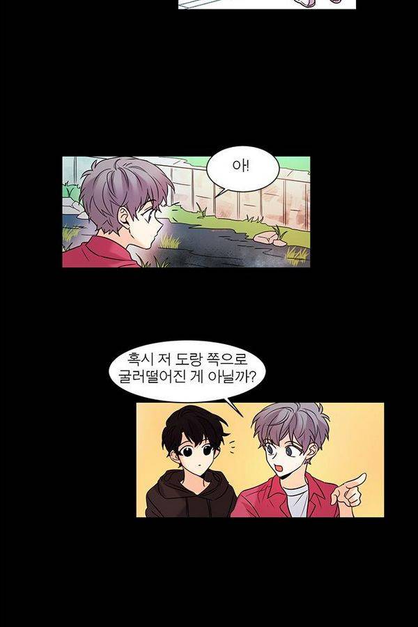 오주예수여 103화 9