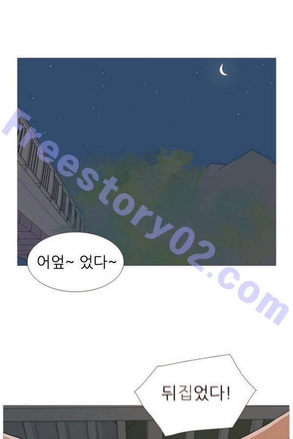 연놈 71화 1