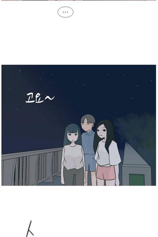 연놈 71화 10