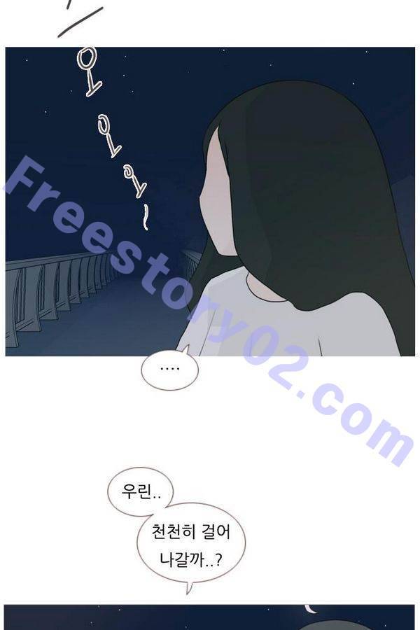 연놈 71화 11