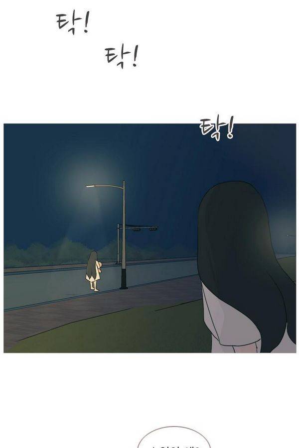 연놈 71화 15