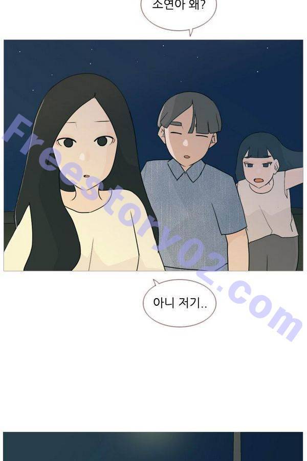 연놈 71화 16