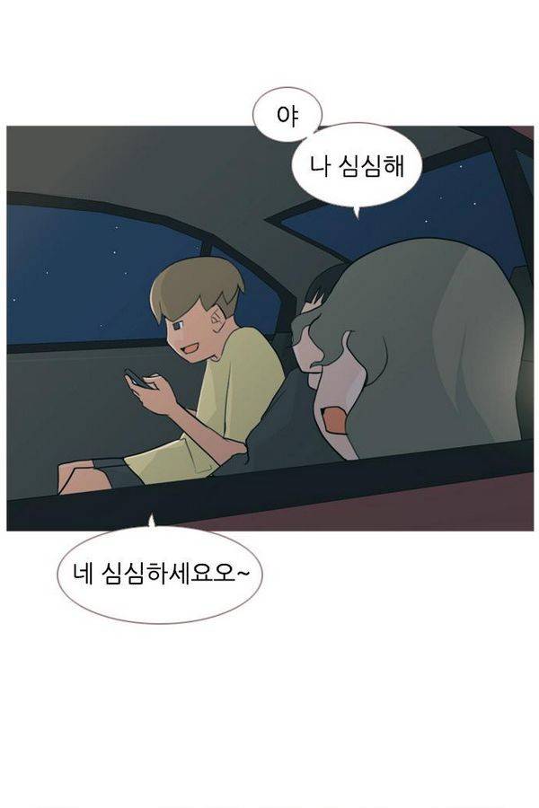 연놈 71화 22