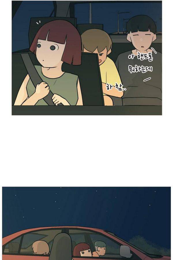연놈 71화 23