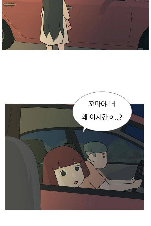 연놈 71화 24