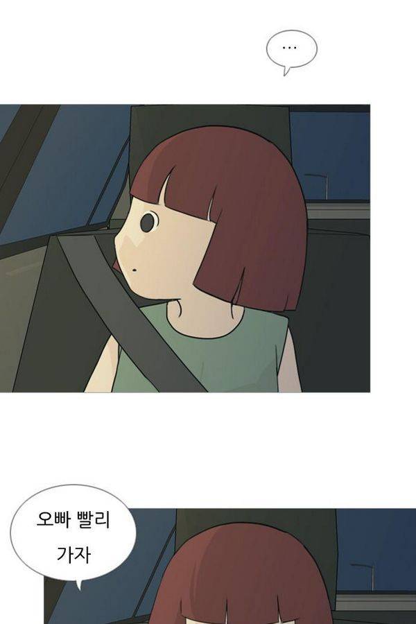 연놈 71화 25