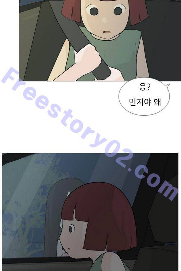 연놈 71화 26