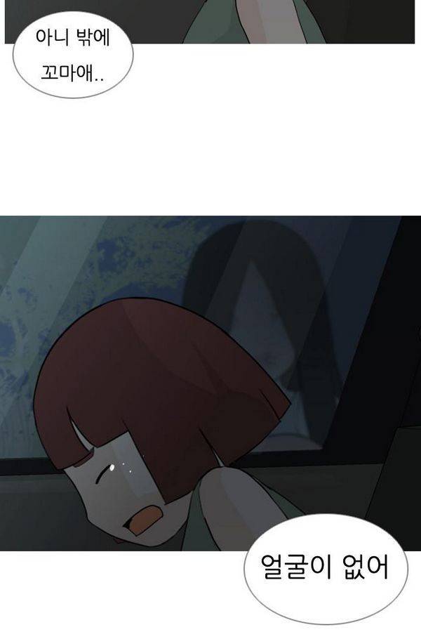 연놈 71화 27