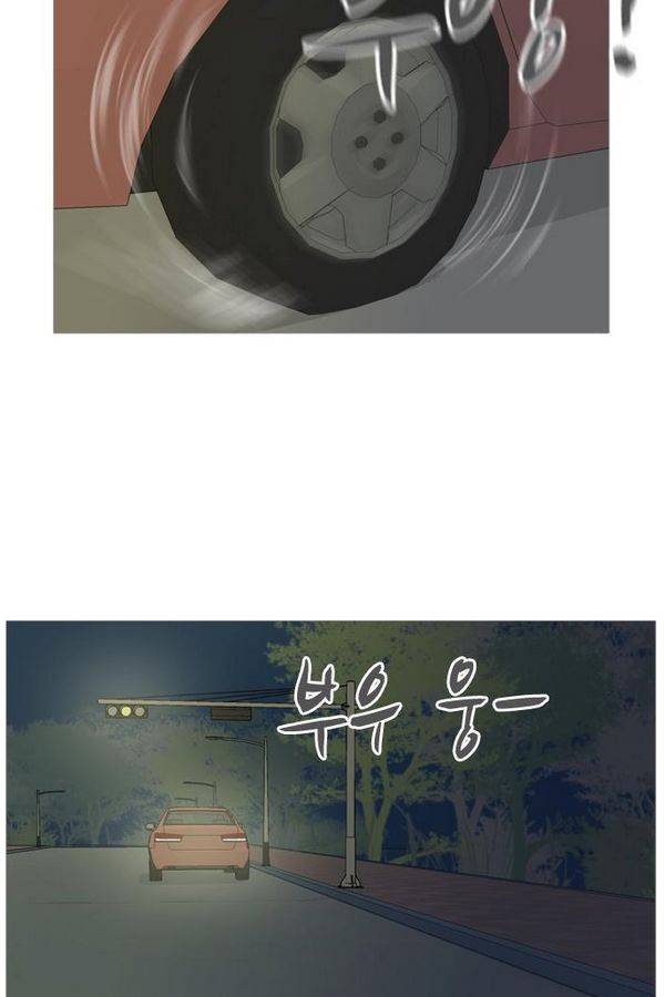 연놈 71화 30