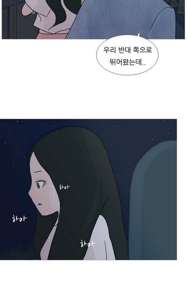 연놈 71화 35