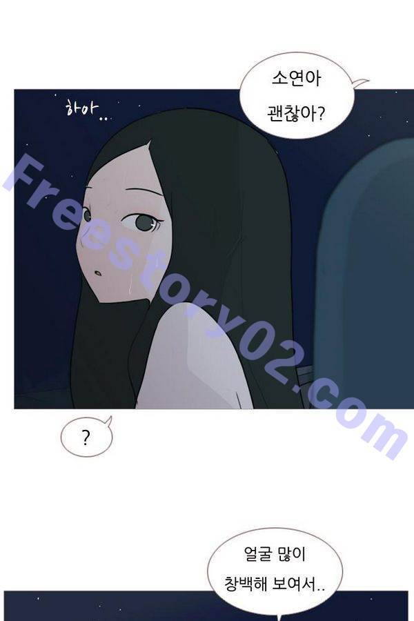 연놈 71화 36