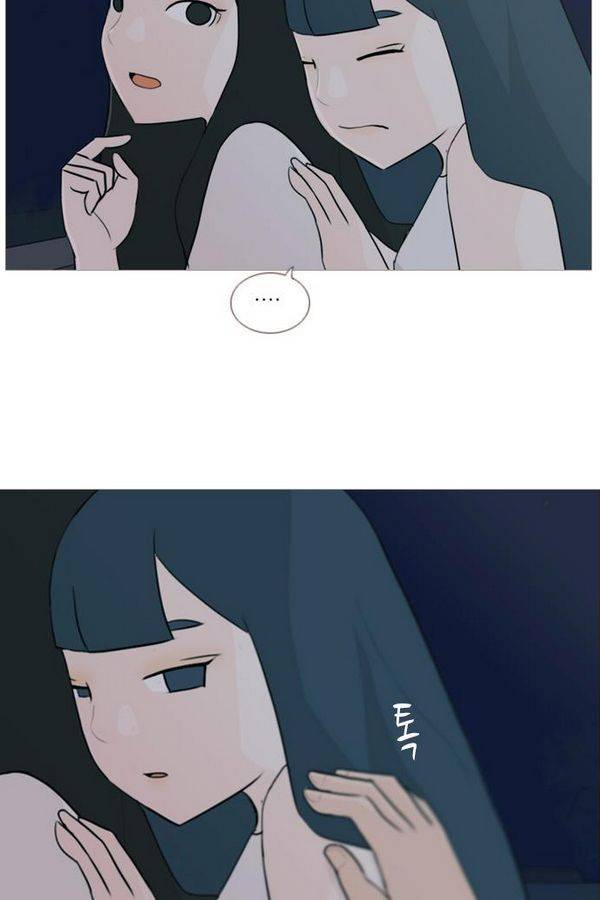연놈 71화 38