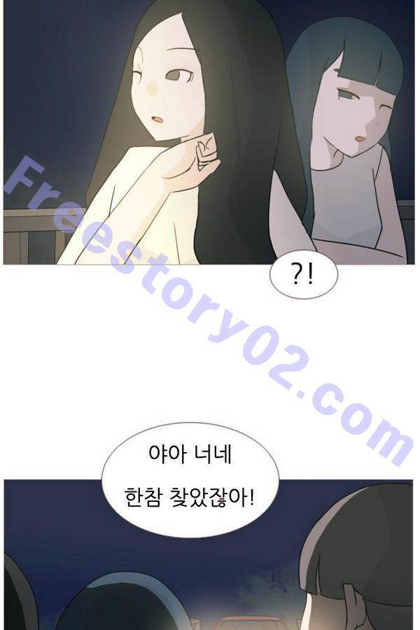연놈 71화 41