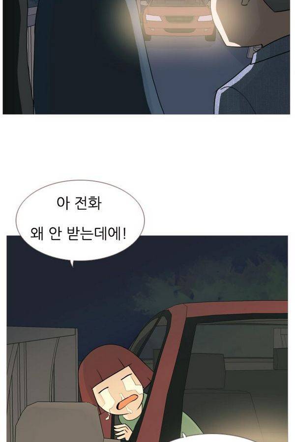 연놈 71화 42
