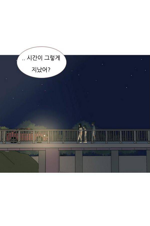 연놈 71화 44