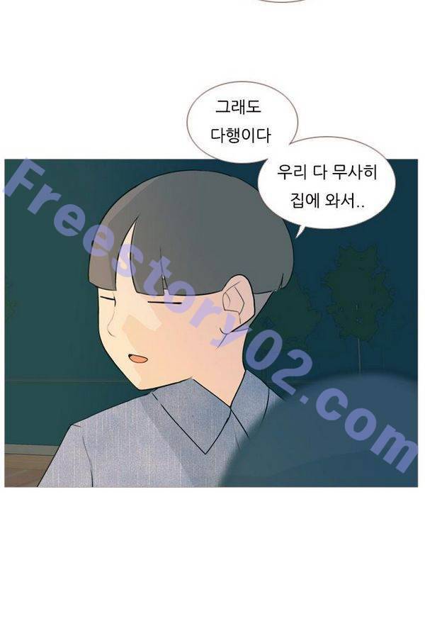 연놈 71화 56
