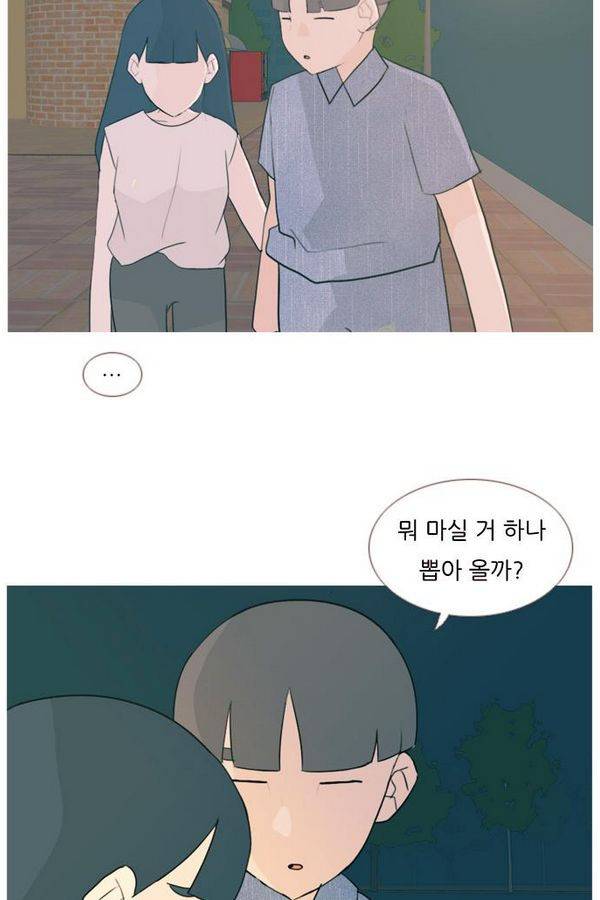 연놈 71화 58