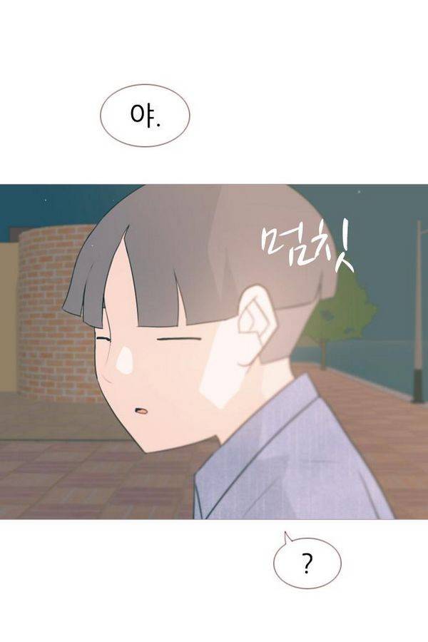 연놈 71화 62