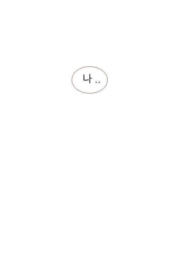 연놈 71화 64