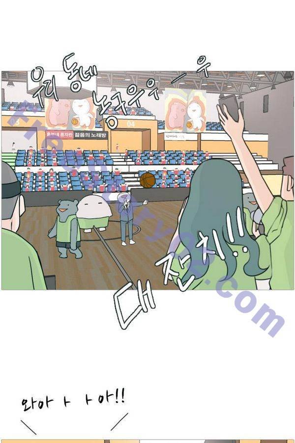 연놈 81화 1