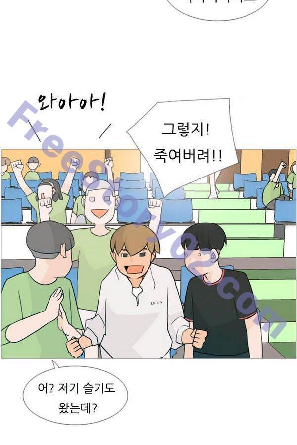 연놈 81화 6