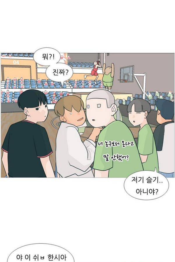 연놈 81화 7