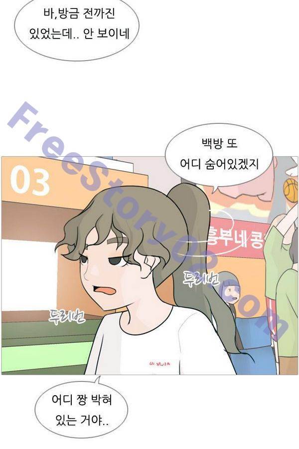 연놈 81화 11