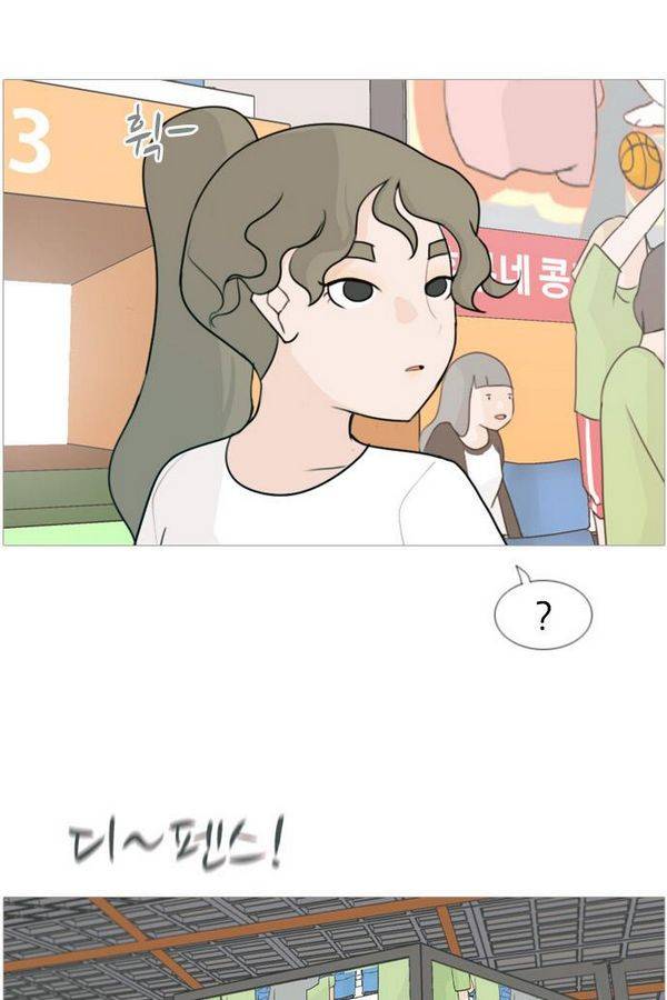 연놈 81화 12