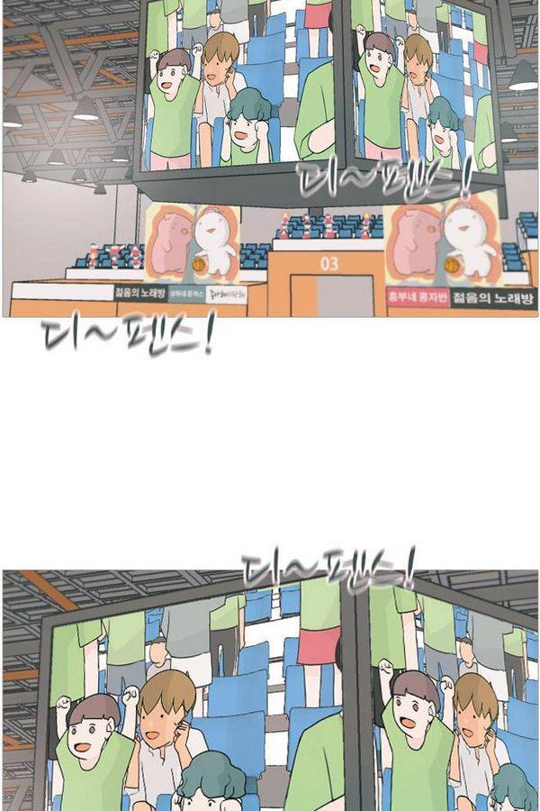 연놈 81화 13