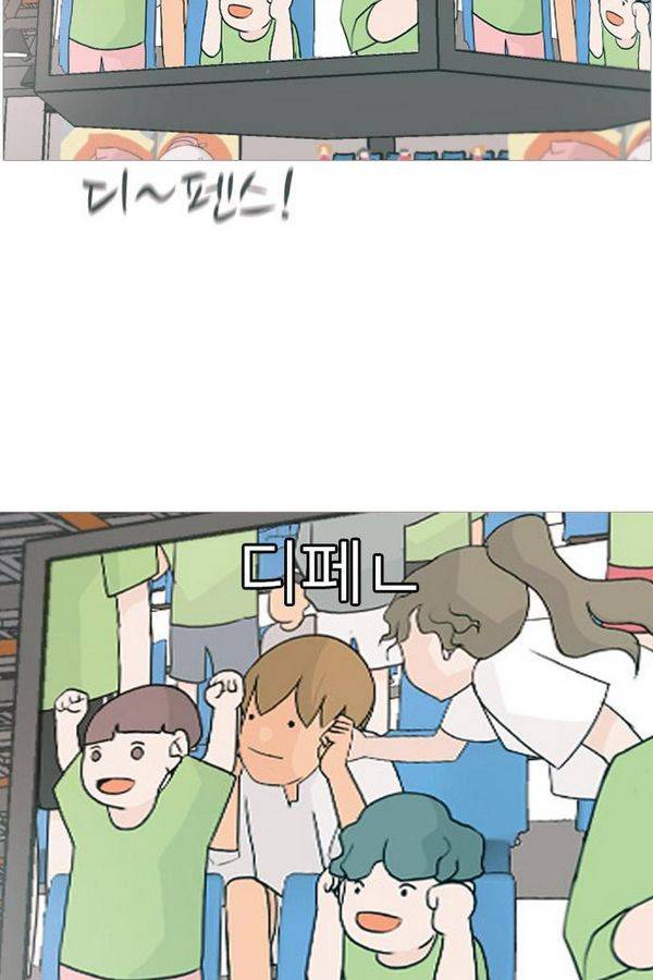 연놈 81화 14