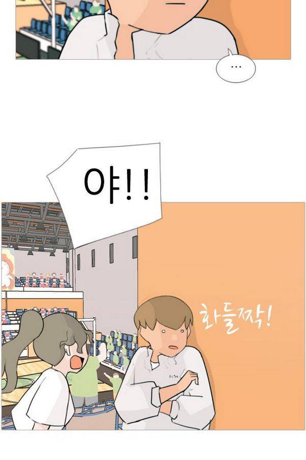 연놈 81화 17