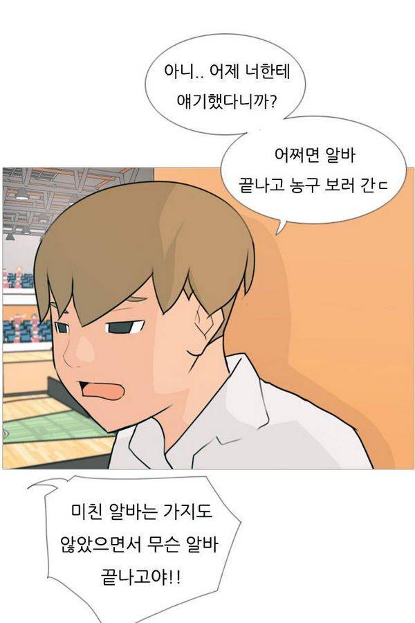 연놈 81화 18