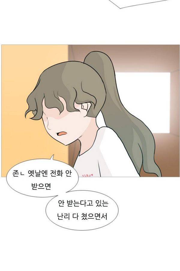 연놈 81화 20