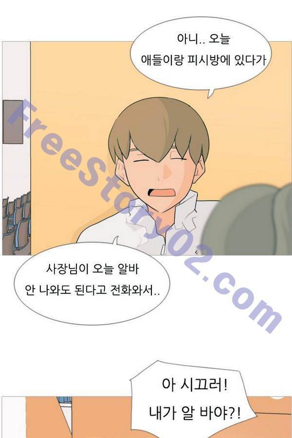 연놈 81화 21
