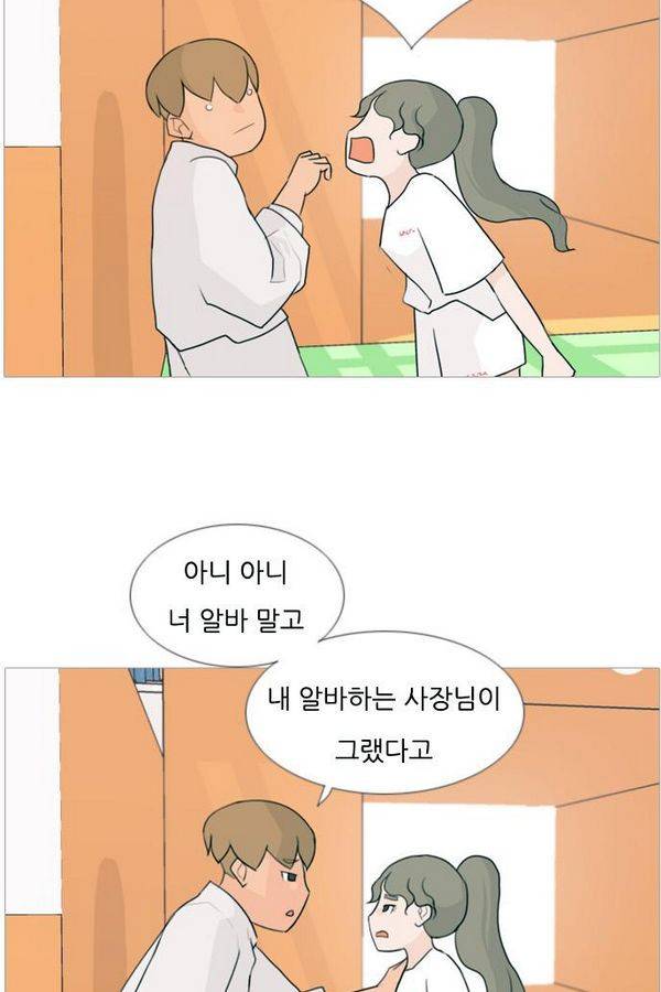 연놈 81화 22