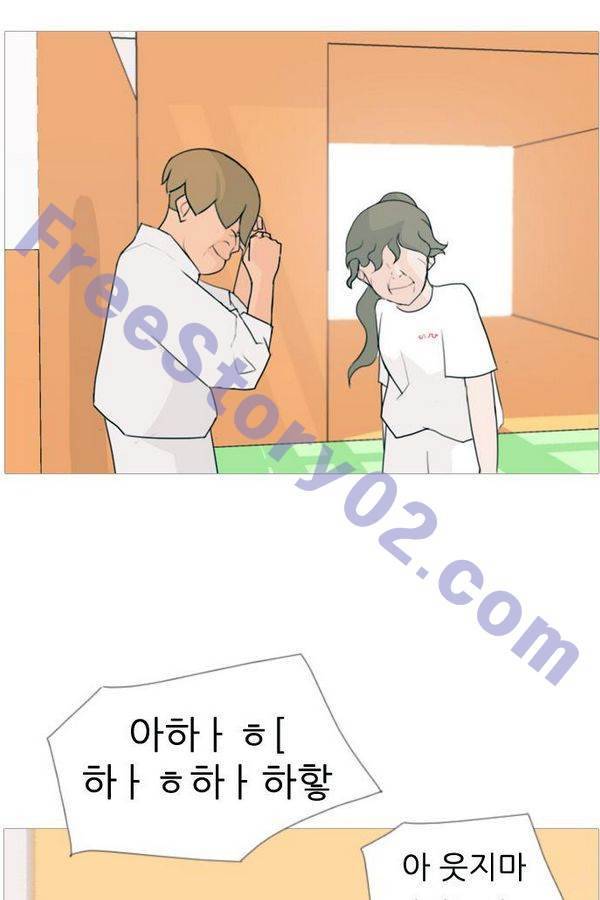 연놈 81화 26