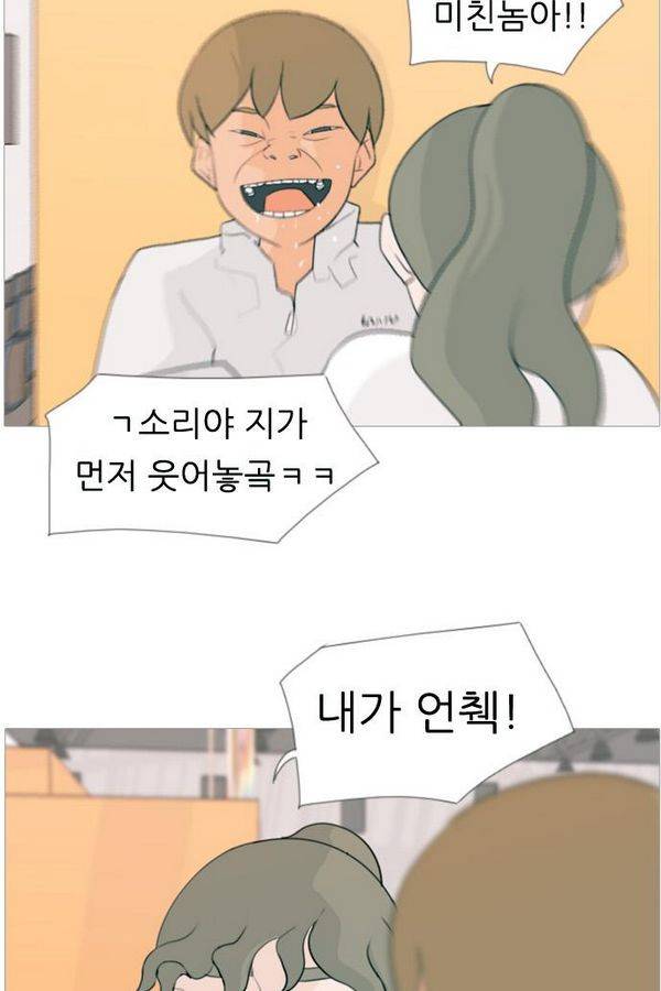 연놈 81화 27