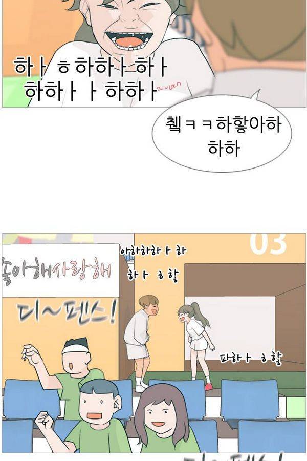 연놈 81화 28