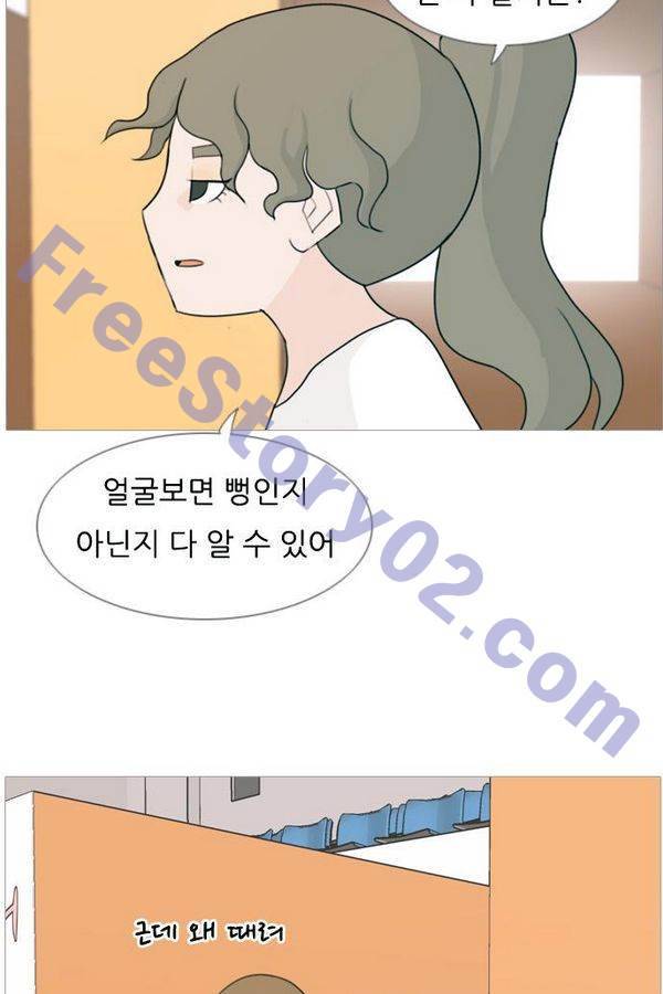 연놈 81화 31