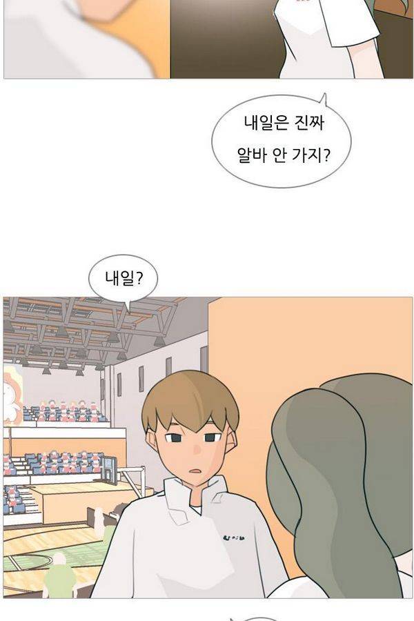 연놈 81화 33