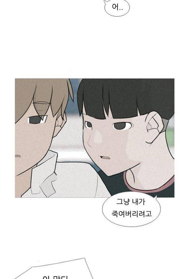 연놈 81화 34