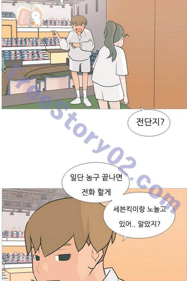 연놈 81화 36