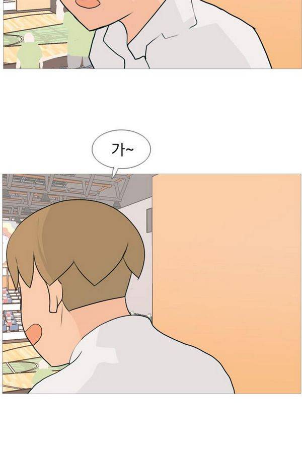 연놈 81화 37