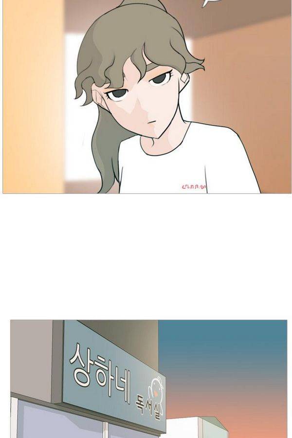 연놈 81화 39